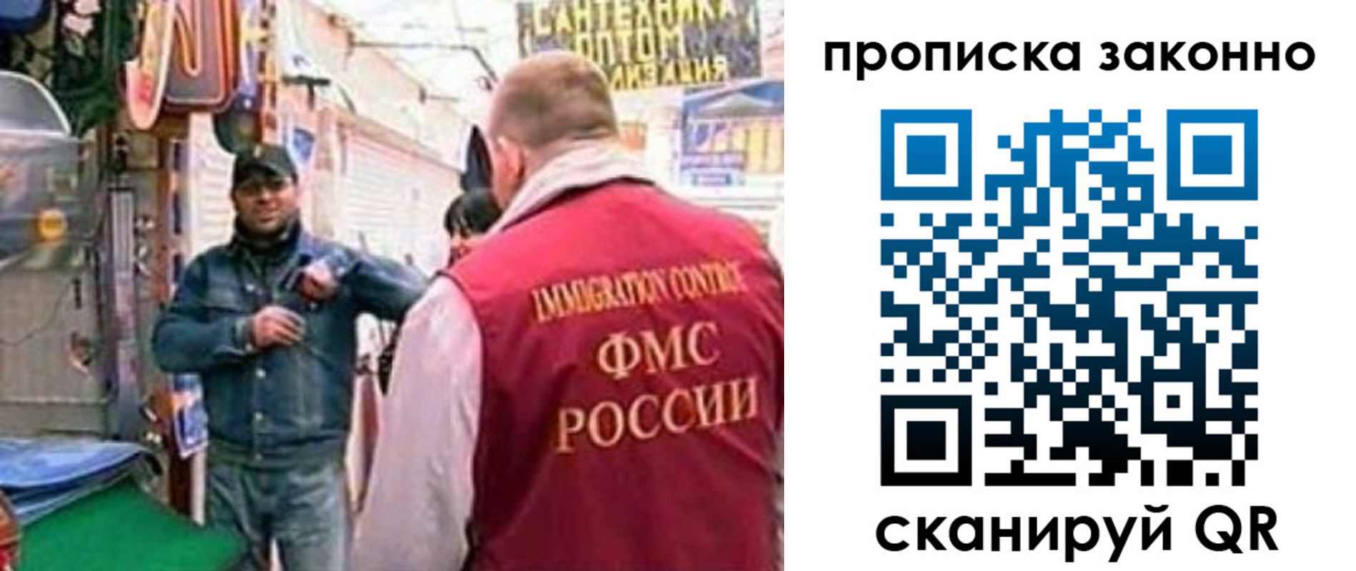 пропишу в квартире в Лакинске