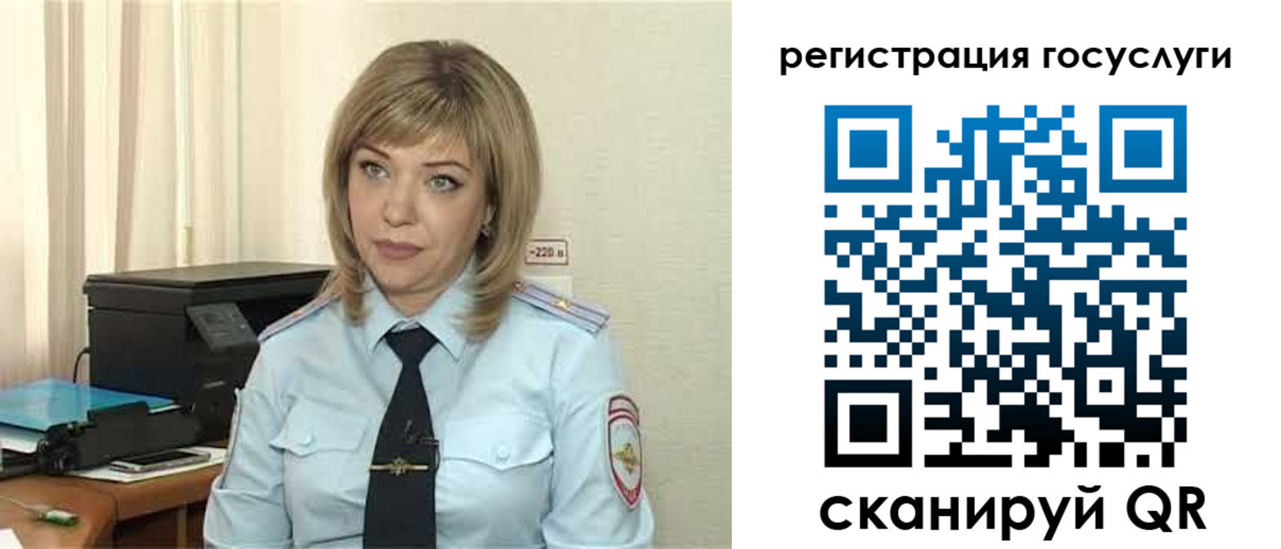 найти адрес прописки в Лакинске